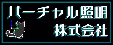 Virtual Light Inc.